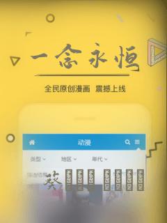 一念永恒