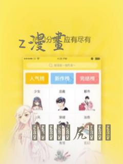 黑执事漫画在线观看免费