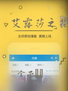 漫画拔剑九亿次