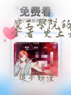 古惑仔漫画是哪个国家的link