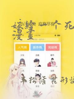 八重神子同人漫画网站