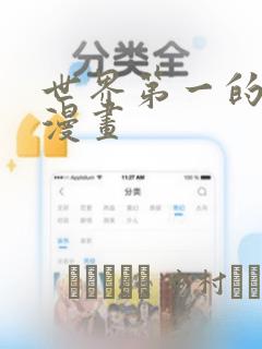 哪里可以看进击的巨人link