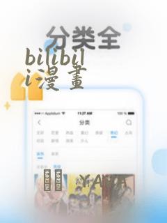毁灭性诱惑免费观看