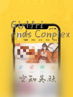 无尽异火小说免费阅读