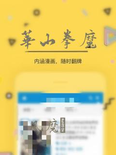 对我来说太多情的老板漫画link