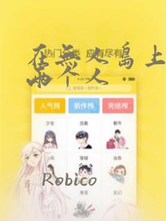 澳大利亚墨尔本的天气情况免费阅读