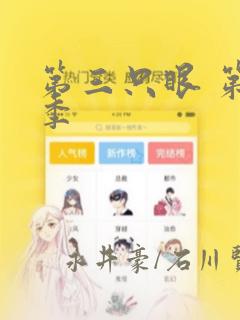公女的危险哥哥们漫画免费免费阅读