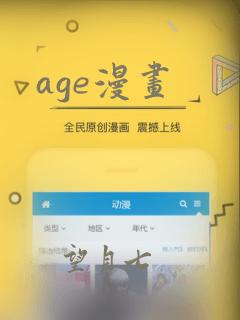 土豪漫画画免费观看