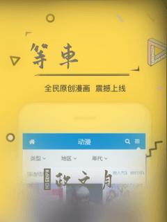 韩国漫画韩漫无遮羞顶点韩漫免费阅读
