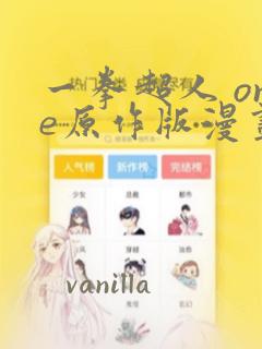 哪个小说软件可以免费看剑来