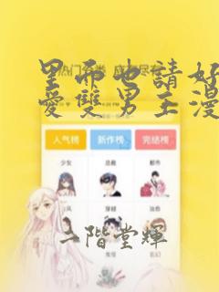 丽水丽水画乡宾馆