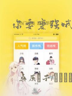 欧美日韩高清一区在线link