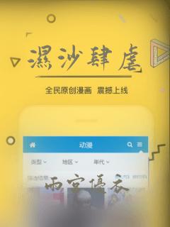 韩漫下拉式漫画在线免费观看免费阅读
