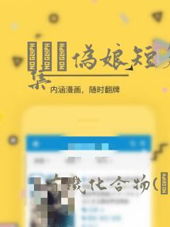 免费漫画阅读软件下载