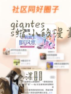 来自深渊漫画无删减link