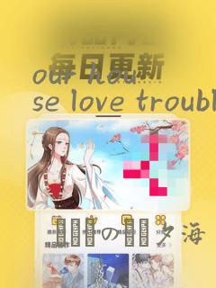 our house love trouble