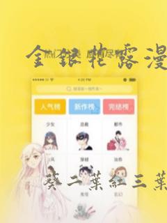 精灵宝可梦含羞苞怎么进化link