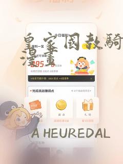 爸爸哥哥和女儿小说免费阅读全文