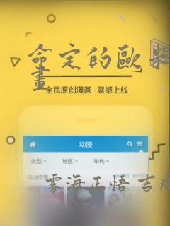 女王从顶流做起漫画免费看看