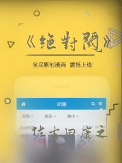 韩漫无遮在线阅读免费阅读