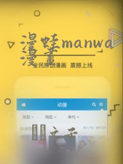 我独自满级新手漫画免费阅读link
