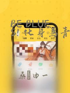 十四岁女孩还会长个子吗