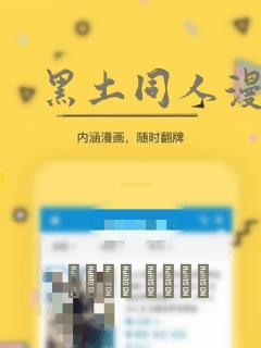 地狱死神高达是反派吗