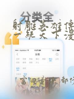 上海市私立中学入学条件