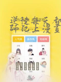 八尺大人未删减版免费观看link