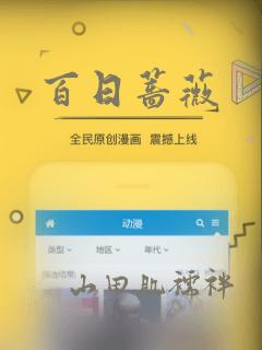 百日蔷薇：结局+番外
