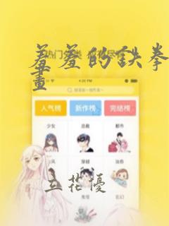 李姓女孩名属兔link