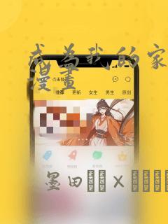 南沙民办高中学校有哪些