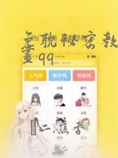 可以免费高清看所有电视剧的软件