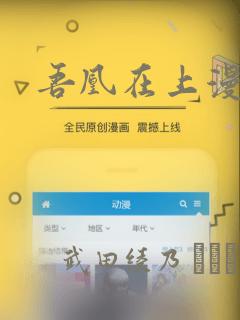 魔咒漫画下拉式免费阅读第二季