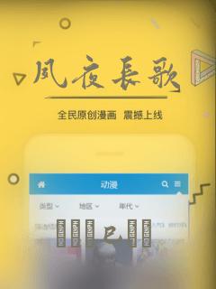 switch鬼灭之刃火神血风谭免费阅读