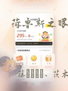 太子有位心上人漫画下拉式酷漫屋link