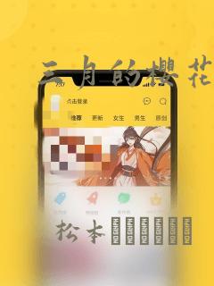 带老人去北京旅游住哪里方便