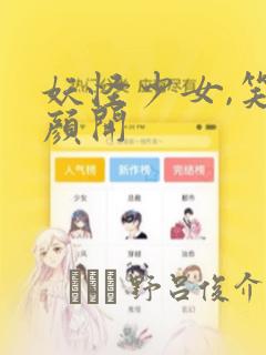 去美国大学留学需要什么条件免费阅读