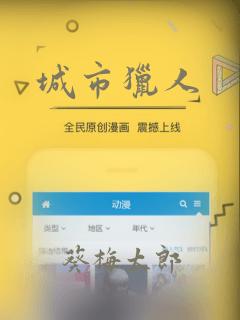 鬼灭之刃第三季锻刀村中文版