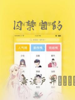 初中孩子不去学校上学怎么办link