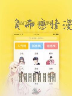 蜡笔小新小说同人文免费阅读