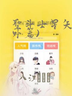 七龙珠国语版第一部下载免费阅读