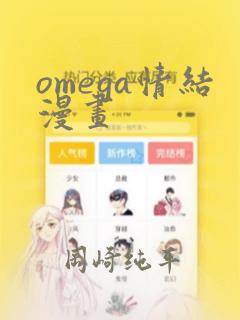 十八禁免费在线看