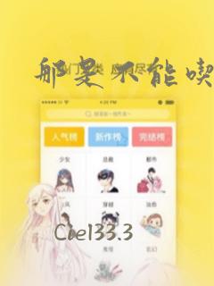 鬼灭之刃第三季锻刀村篇每周几更新link