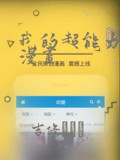 橡树之下免费漫画无删减版免费阅读