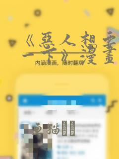 西游记的画怎么画 简单免费阅读