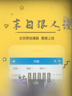 后街女孩漫画画免费读link