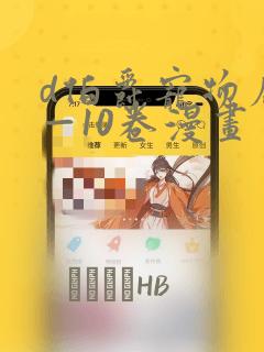 《我的大学女友刘晴》小说免费阅读