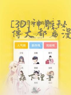 舟山东沙湾海滨浴场门票免费阅读