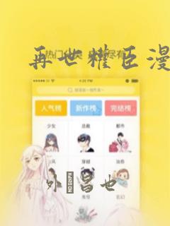 看片的app软件link